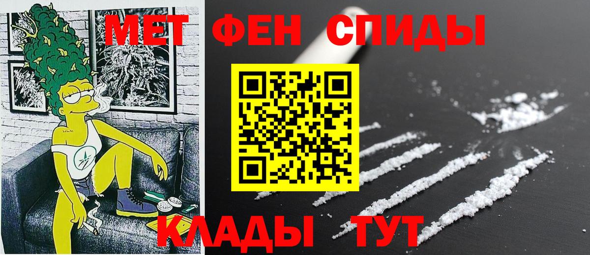 Amphetamine 97%  Вход с VPN  АМФЕТАМИН  Комсомольск-на-Амуре 