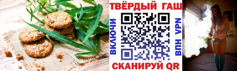 Еда ТГК марихуана  Комсомольск-на-Амуре 