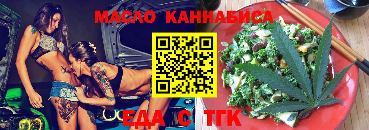 КОКАИН Комсомольск-на-Амуре