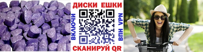 Ecstasy 280 MDMA Комсомольск-на-Амуре