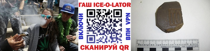 Гашиш 40% ТГК  Комсомольск-на-Амуре 