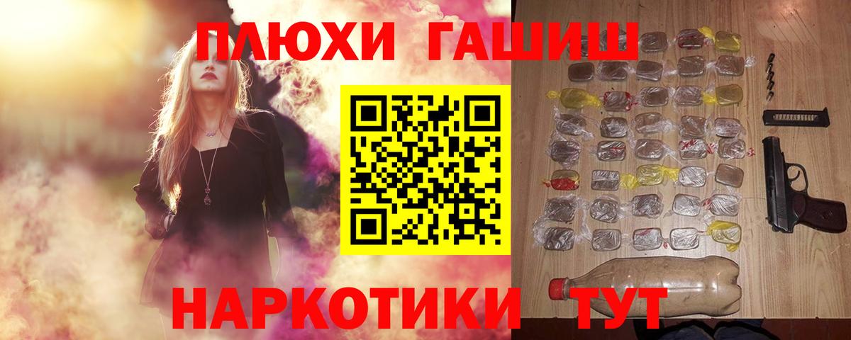 Гашиш убойный  Вход с VPN  Комсомольск-на-Амуре  ГАШ  дарнет шоп  ГАШИШ Cannabis 