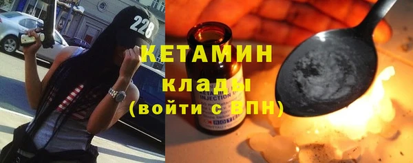 тгк Осташков