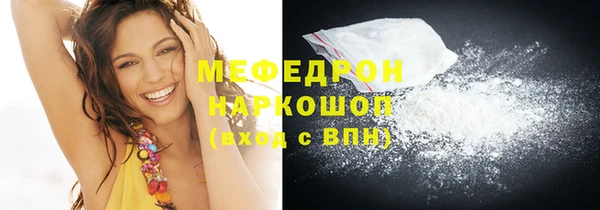 тгк Осташков