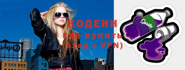 тгк Осташков