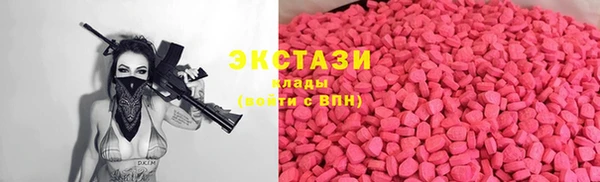 тгк Осташков
