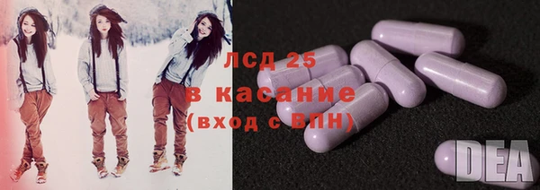 ECSTASY Остров