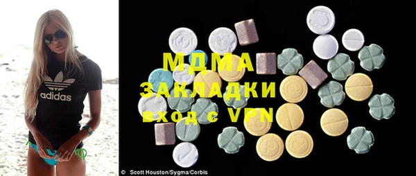 тгк Осташков