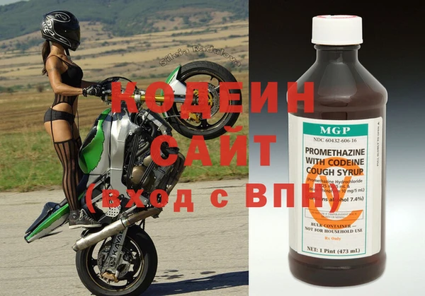 гашиш Валуйки
