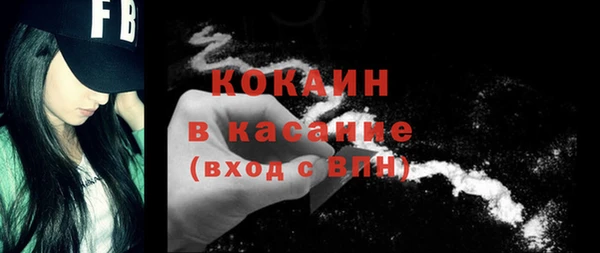 МДПВ Осинники