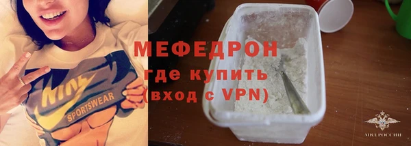 МДПВ Осинники