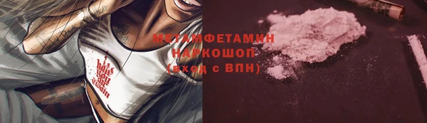 тгк Осташков