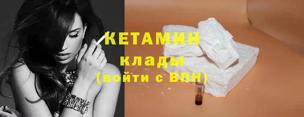 тгк Осташков