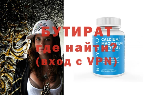 тгк Осташков