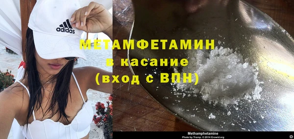 тгк Осташков
