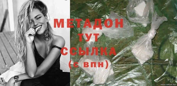 МДПВ Осинники