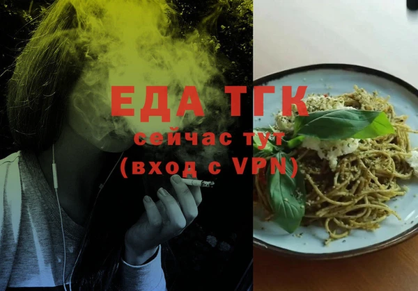 стаф Болохово