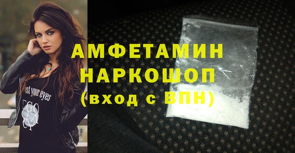 МДПВ Осинники