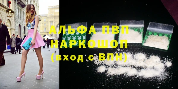 прущий лед Болотное