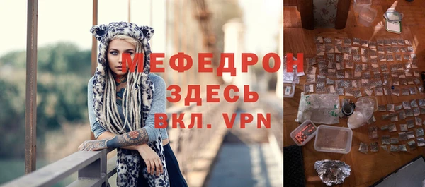 тгк Осташков