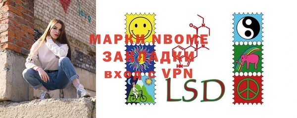 МДПВ Осинники