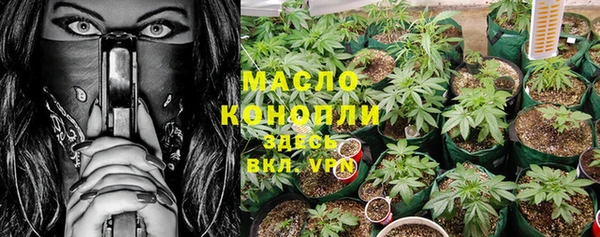 а пвп мука Болхов
