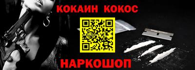 спиды Кинель