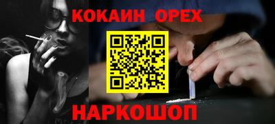 эйфоретик Кимры