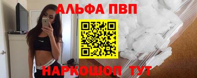 спиды Кинель