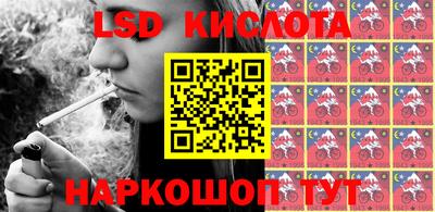 спиды Кинель