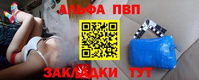 спиды Кинель