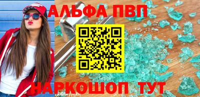 спиды Кинель