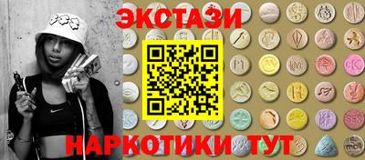 спиды Кинель