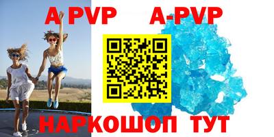 эйфоретик Кимры