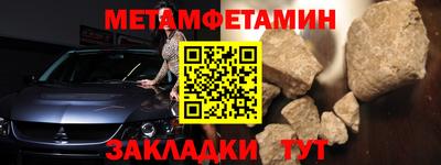 спиды Кинель