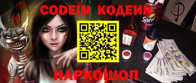 герыч Кингисепп