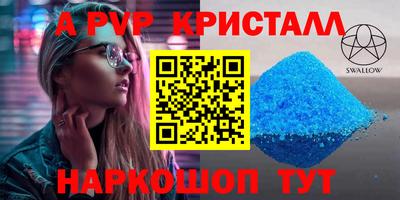 спиды Кинель