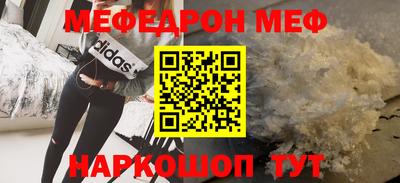 эйфоретик Кимры