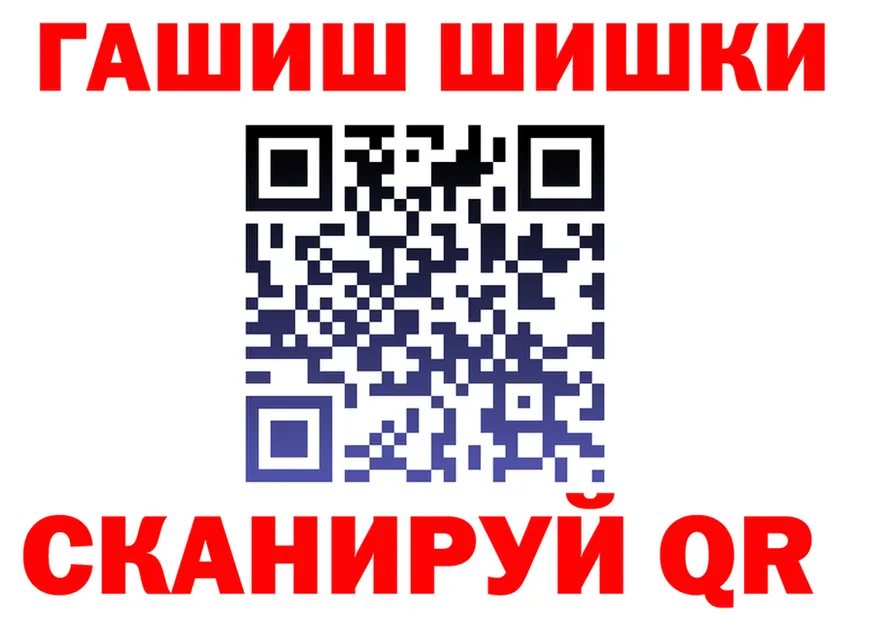 МЯУ-МЯУ VHQ зеркало это МЕГА Комсомольск-на-Амуре