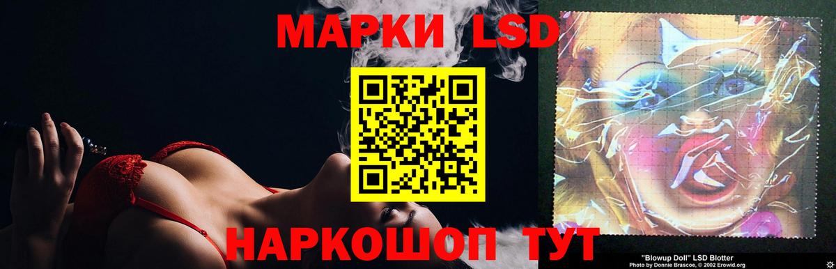 Лсд 25 экстази кислота Комсомольск-на-Амуре