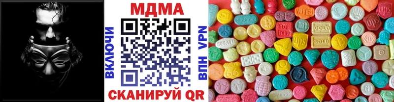 МДМА VHQ  где продают   Комсомольск-на-Амуре 