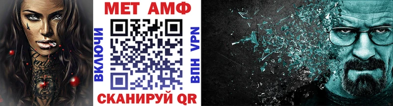 блэк спрут tor  купить закладку  Комсомольск-на-Амуре  Метамфетамин Methamphetamine 