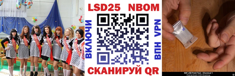 продажа наркотиков гидра Марки NBOMe 1,5мг Комсомольск-на-Амуре