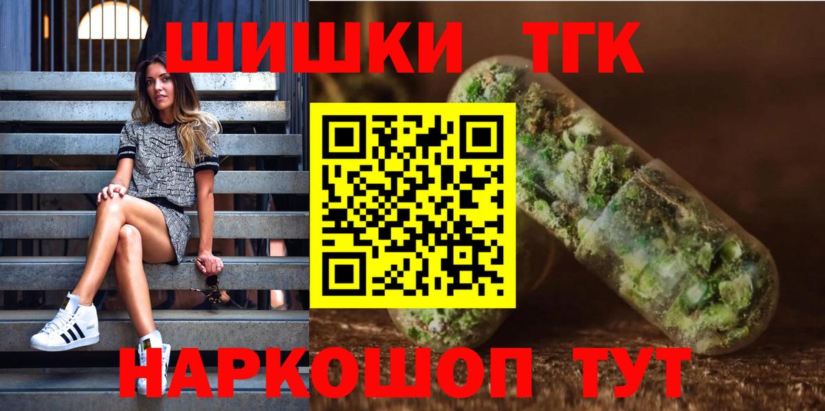 Марихуана White Widow Комсомольск-на-Амуре