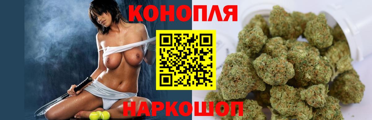 Бошки Шишки OG Kush  Вход с VPN  Комсомольск-на-Амуре  Каннабис THC 21% 