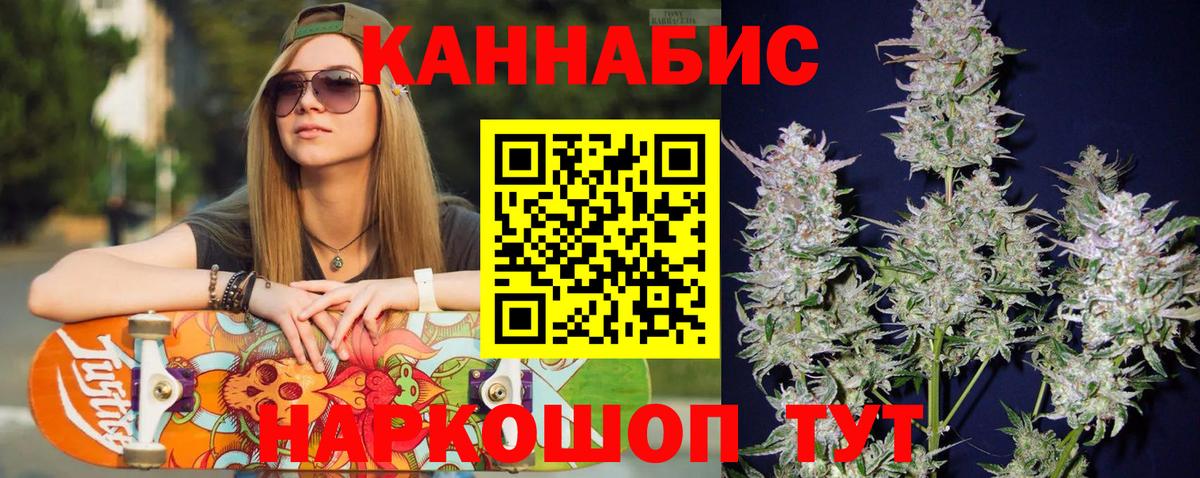 НБОМе  Вход с VPN  APVP СК   Комсомольск-на-Амуре  Мефедрон   ЭКСТАЗИ  Бошки Шишки  Лсд 25  ГАШ  Гашиш 